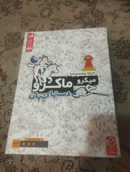 عکس ارسالی خریدار