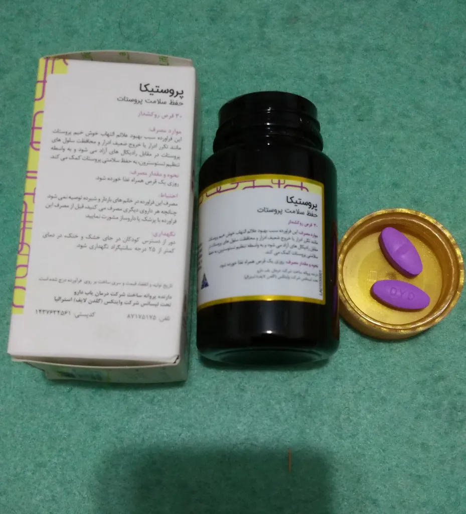 قرص پروستیکا گلدن لایف 30 عددی