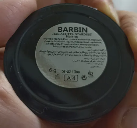 رژگونه باربین مدل 10100101 شماره 4