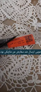 تجریه خرید خط چشم لیدی گاش مدل 211