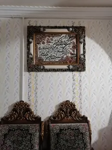 تجریه خرید تابلو فرش ماشینی دنیای فرش طرح وان یکاد کد 286