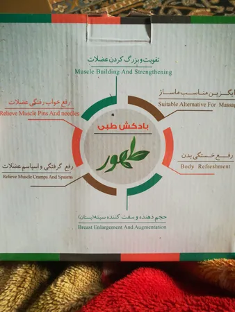 بادکش بدن طهور مدل 001