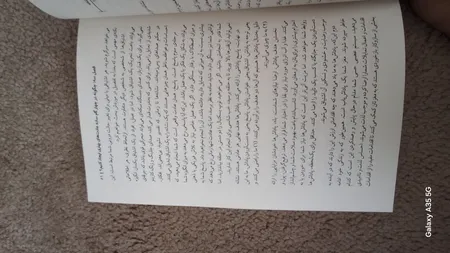 کتاب عادت‌های اتمی اثر جیمز کلیر نشر آذرگون