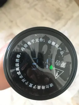 فلاسک هوشمند مدل 058 گنجایش 0.5 لیتر