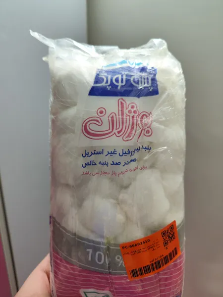 عکس ارسالی خریدار