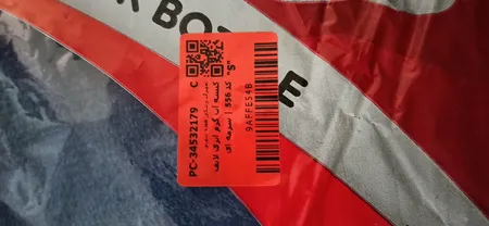 کیسه آب گرم ایزی لایف کد 556