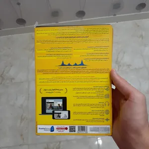 تجریه خرید نرم افزار آموزش زبان انگلیسی رزتااستون نشر جی بی تیم