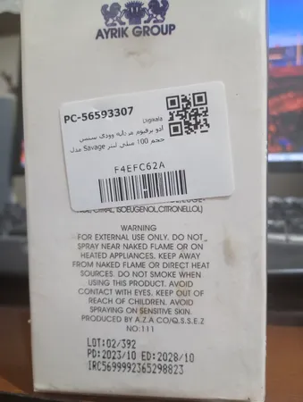 ادو پرفیوم مردانه وودی سنس مدل Savage  حجم 100 میلی لیتر