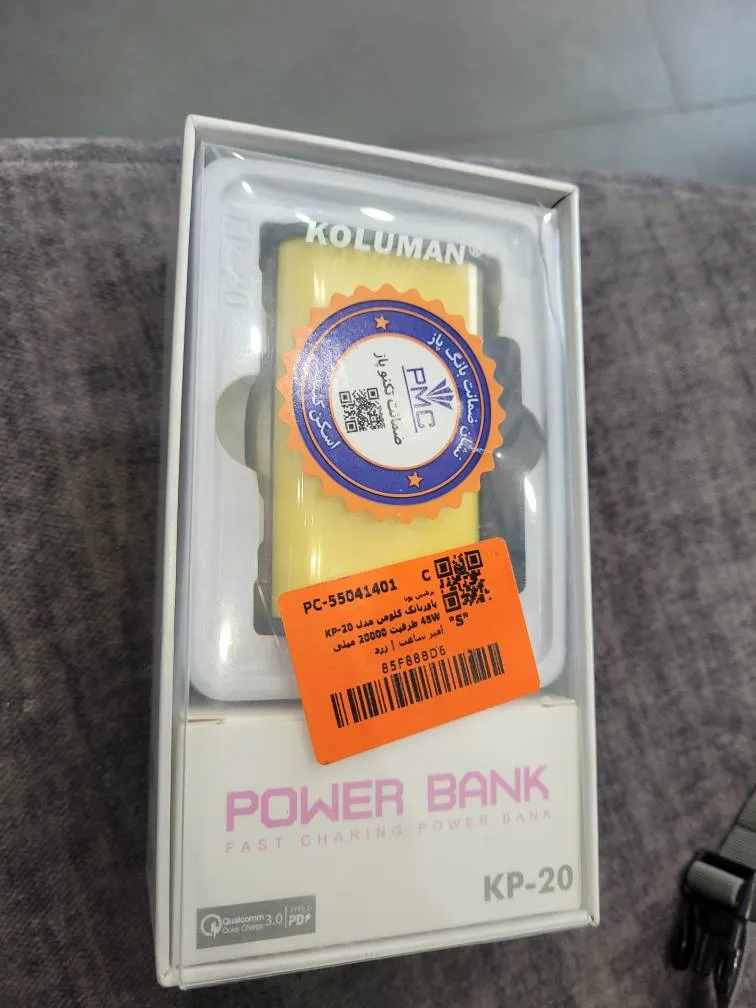 پاوربانک کلومن مدل KP-20 45W ظرفیت 20000 میلی آمپر ساعت