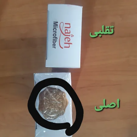 دستمال میکروفایبر ناژه طرح 1