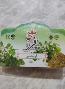 تجریه خرید پودر اویشن افراس - 40 گرم