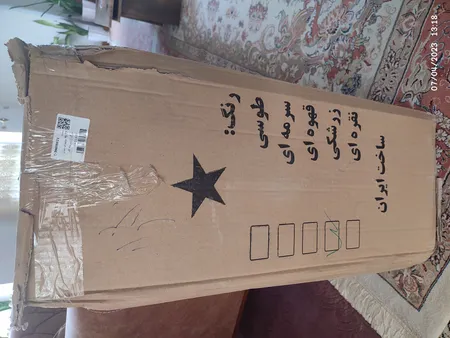 چمدان مدل Mj 77 سایز بزرگ ارتفاع 70 سانتی متر