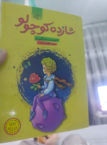 عکس ارسالی خریدار