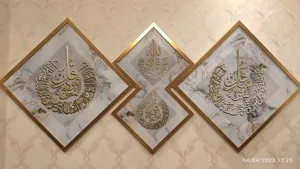 تجریه خرید تابلو آتریسا طرح چهار قل مدرن مدل AT194 مجموعه 3 عددی