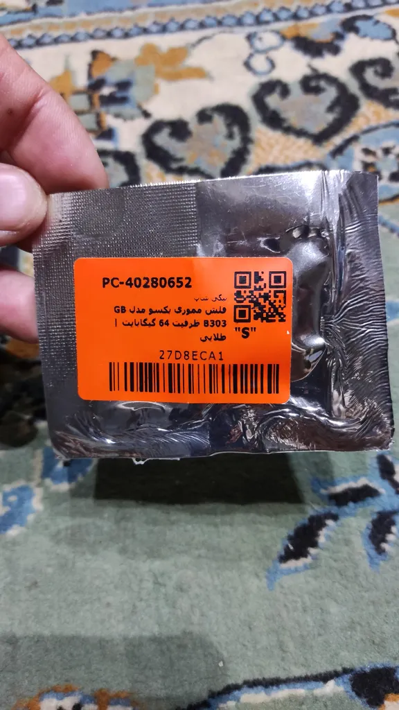 فلش مموری بکسو مدل GB B303 ظرفیت 64 گیگابایت