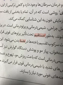 ماژیک علامت گذار سی.کلاس کد 141639