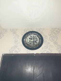 تابلو آینه سالی وان مدل وان یکاد C1