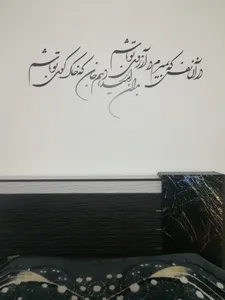 تجریه خرید استیکر چوبي ژیوار طرح آرزوی تو