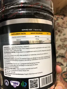 تجریه خرید پودر کراتین مونوهیدرات اولترا پاور پگاه- 300 گرم