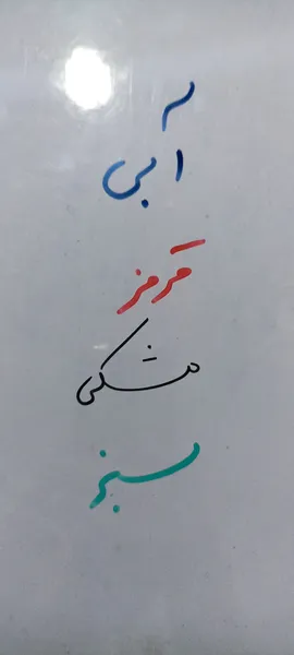 عکس ارسالی خریدار