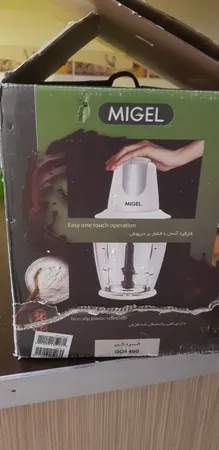 خردکن میگل مدل GCH 400 W