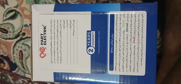 عکس ارسالی خریدار