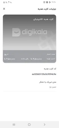 پایه نگهدارنده گوشی موبایل مدل JXCH