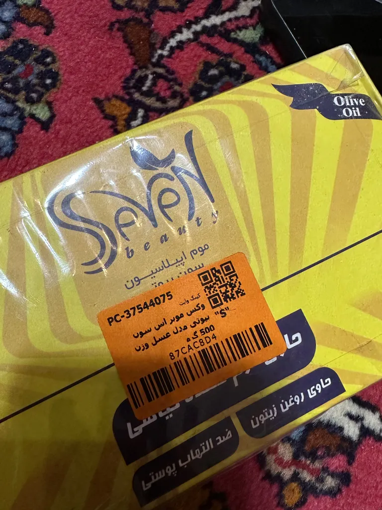 وکس موبر اس سون بیوتی مدل عسل وزن 500 گرم