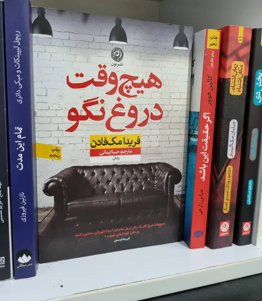 عکس ارسالی خریدار