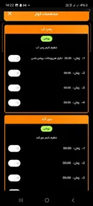 تجریه خرید کلید لمسی هوشمند کولر آبی جابان مدل فریم دار