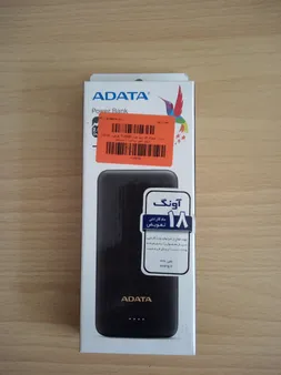 پاوربانک ای دیتا مدل T10000 ظرفیت 10000 میلی آمپر ساعت