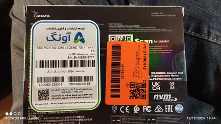 اس اس دی اینترنال ای دیتا مدل LEGEND 700 ظرفیت یک ترابایت