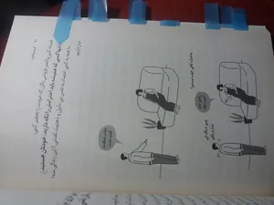 تجریه خرید کتاب تصمیم گرفتم خودم باشم اثر کیم‌سو‌هیون انتشارات دانش‌ آفرین