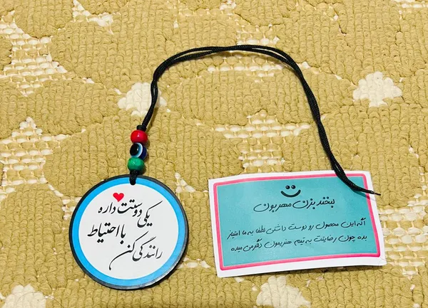 عکس ارسالی خریدار