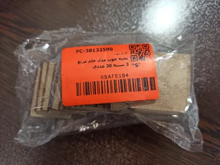 تخته چوب مدل خام مربع 3 بسته 30 عددی