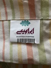 تجریه خرید حوله پالتویی ابراهیمی یزد مدل T17 سایز 105