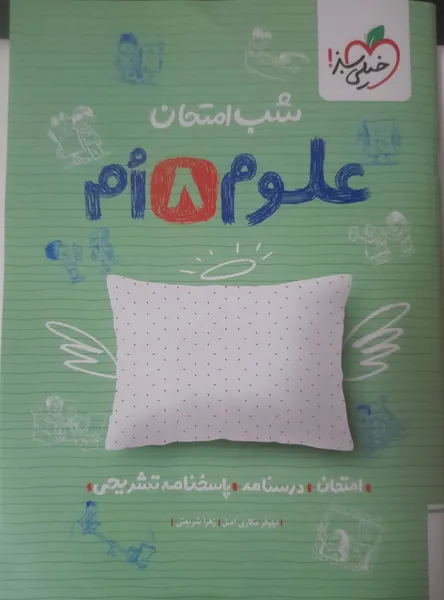 عکس ارسالی خریدار