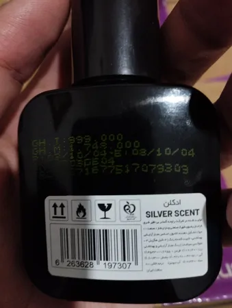 عطر جیبی مردانه اسکلاره مدل Silver Scent با رایحه گرم و تند حجم 35 میلی لیتر