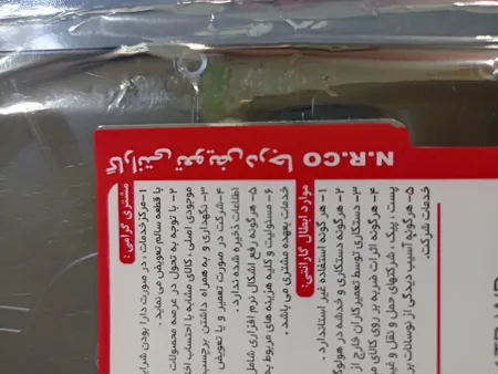 هارددیسک اینترنال وسترن دیجیتال مدل Purple WD10PURZ ظرفیت 1 ترابایت