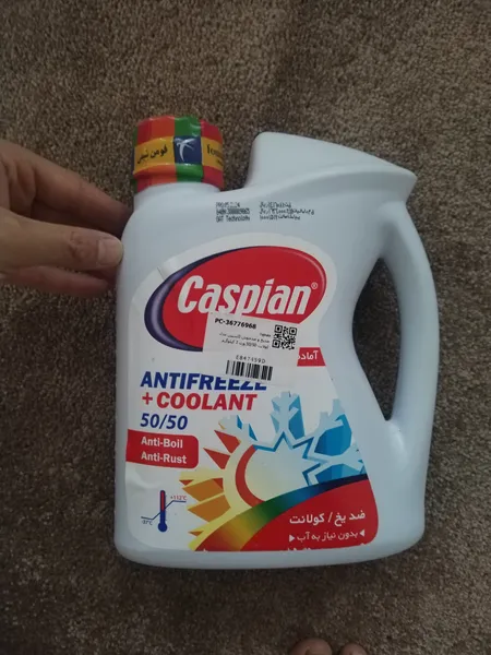 عکس ارسالی خریدار