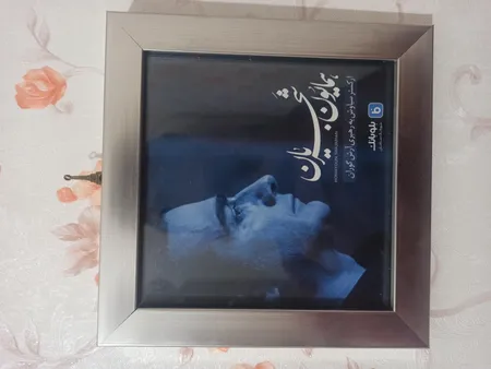 قاب عکس مدل 1515 سایز 15×15 سانتی متر