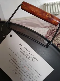 ساج سفری مدل 01