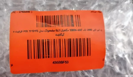 رم لپ تاپ DDR3 تک کاناله 12800s مگاهرتز CL11 سامسونگ مدل PC3 11-10-F2 ظرفیت 4 گیگابایت