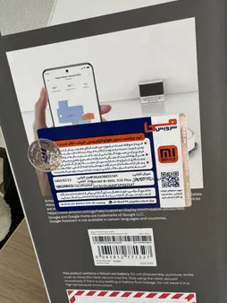 جاروبرقی شیائومی مدل Vacuum S20 Plus
