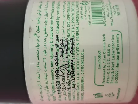 رول ضد تعریق مردانه شون مدل Fresh Bamboo حجم 50 میلی لیتر