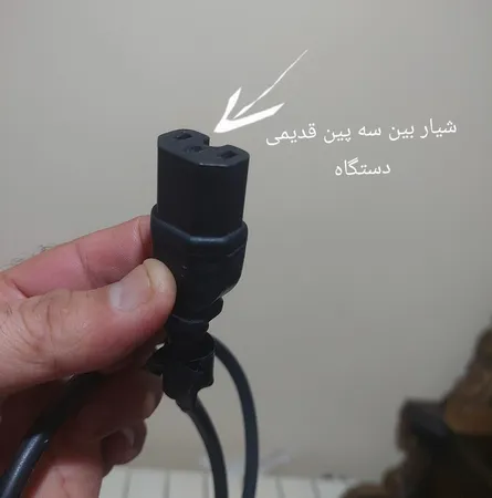 کابل برق سه پین منبع تغذیه کامپیوتر مدل 75MM طول 1.5 متر