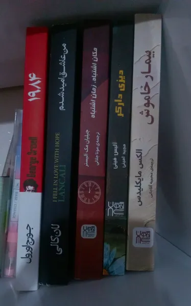 عکس ارسالی خریدار