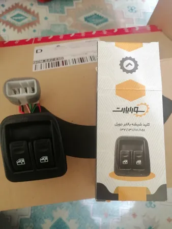 کلید شیشه بالابر کد 03 مناسب برای پراید