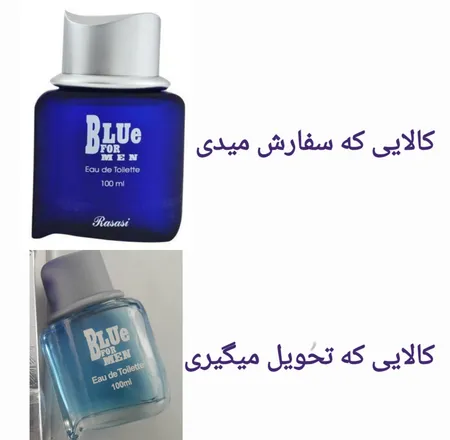 ادو تویلت مردانه رساسی مدل Blue for men با رایحه خنک و تند حجم 100 میلی لیتر