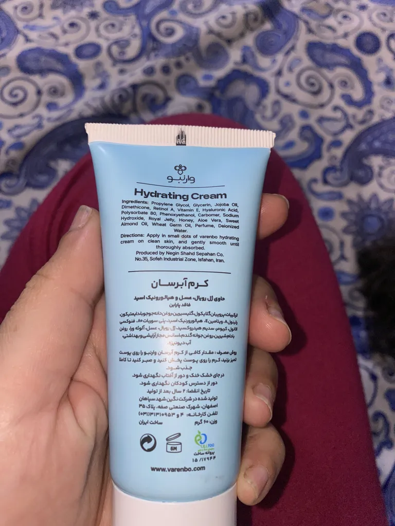 کرم آبرسان وارنبو مدل رویال حجم 50 میلی لیتر